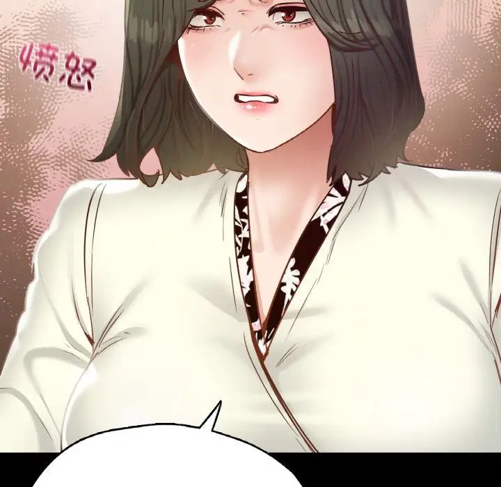 在学校达咩！第21話