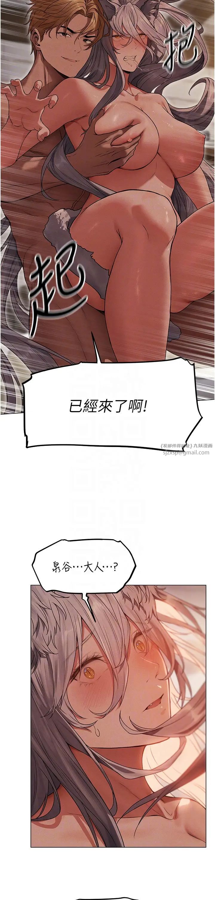 人妻猎人第57話-愛撒嬌的性奴最「性」福