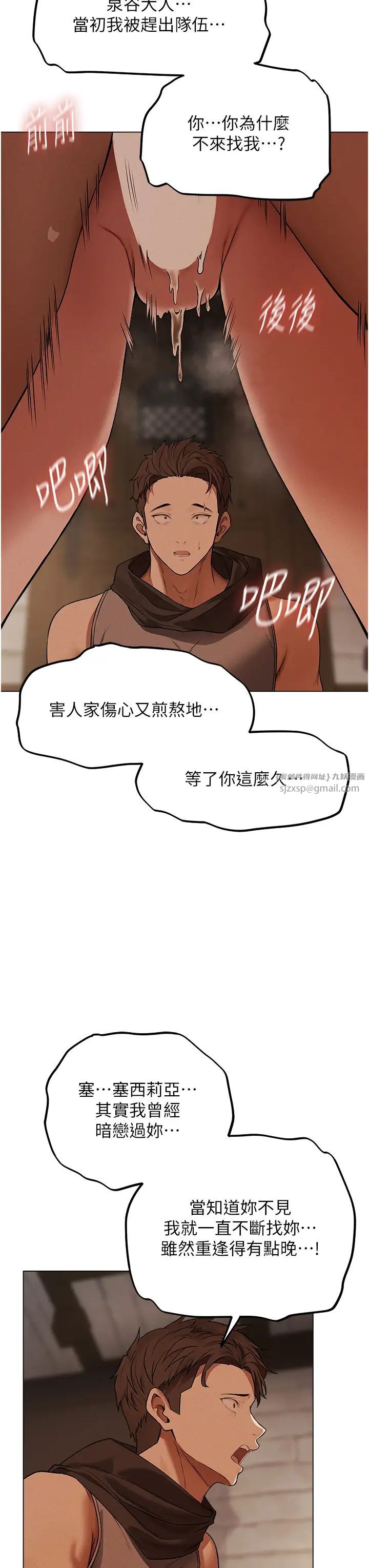 人妻猎人第57話-愛撒嬌的性奴最「性」福