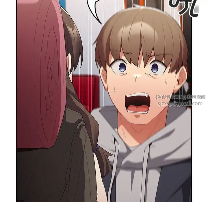 游戏规则我来定第56話