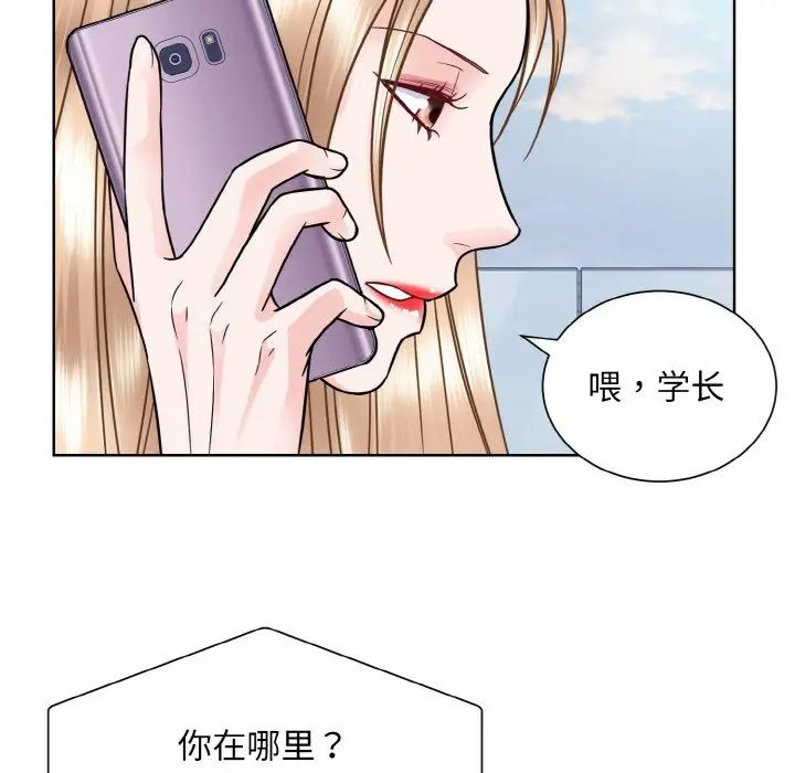 眷恋第35話