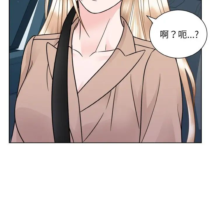 眷恋第35話