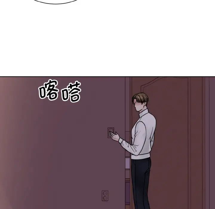 眷恋第35話