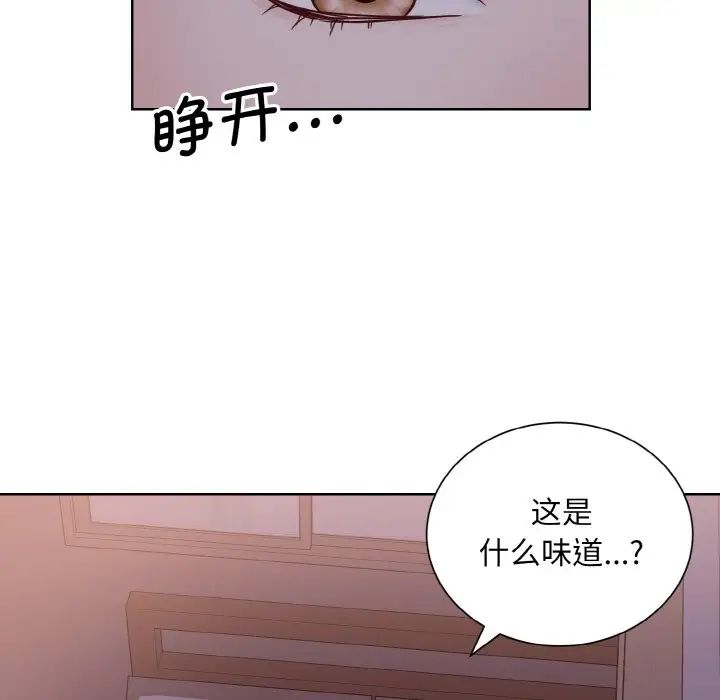 眷恋第35話