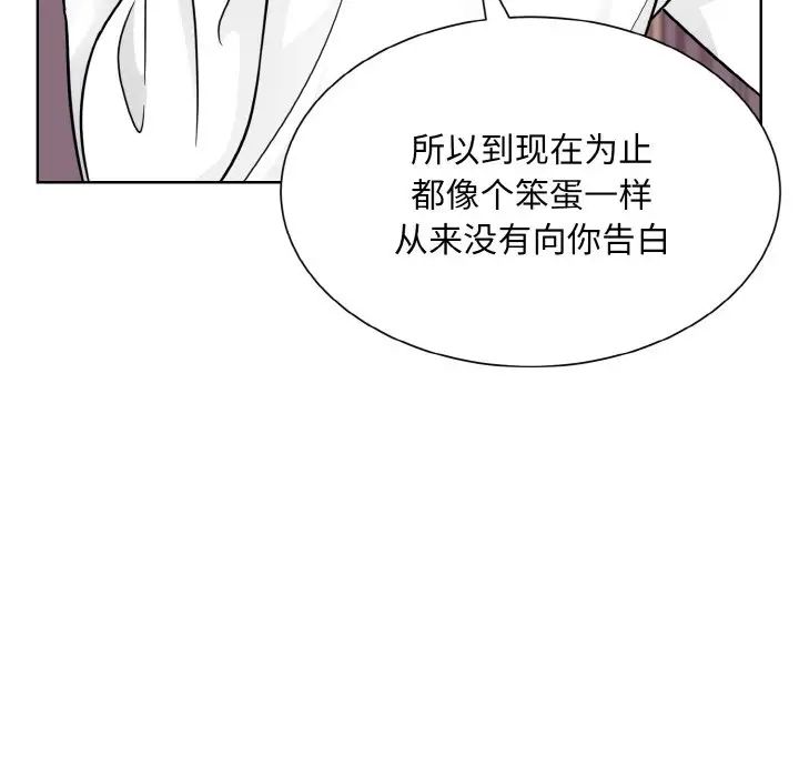 眷恋第35話