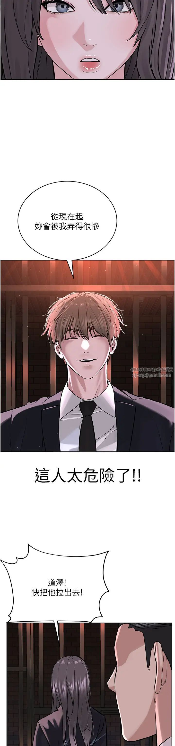 邪教教主第39話-因恐懼而發抖的母狗