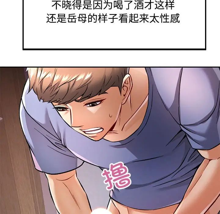 可以爱你吗第9話