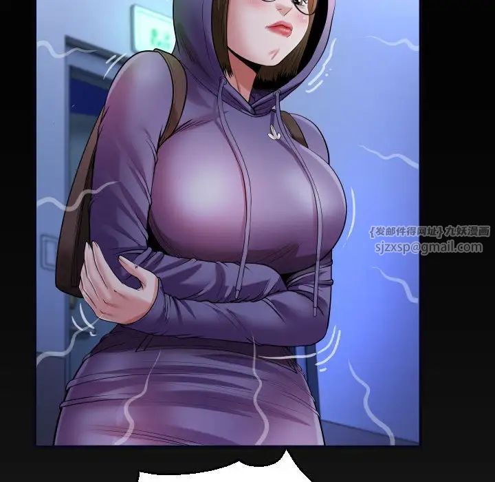 私密的牵绊第11話