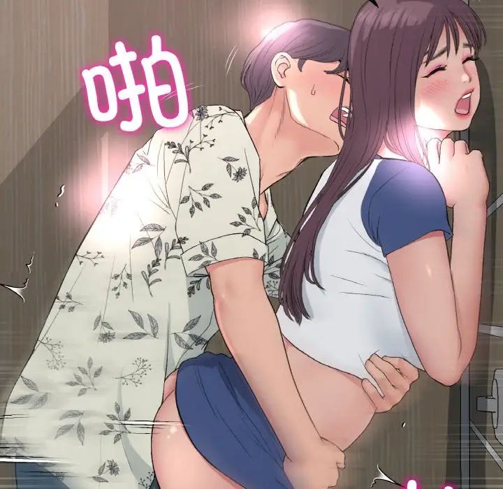 重逢的初恋是继母第58話