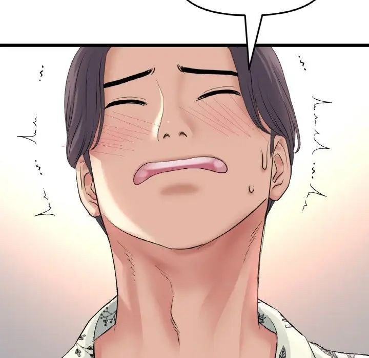 重逢的初恋是继母第58話