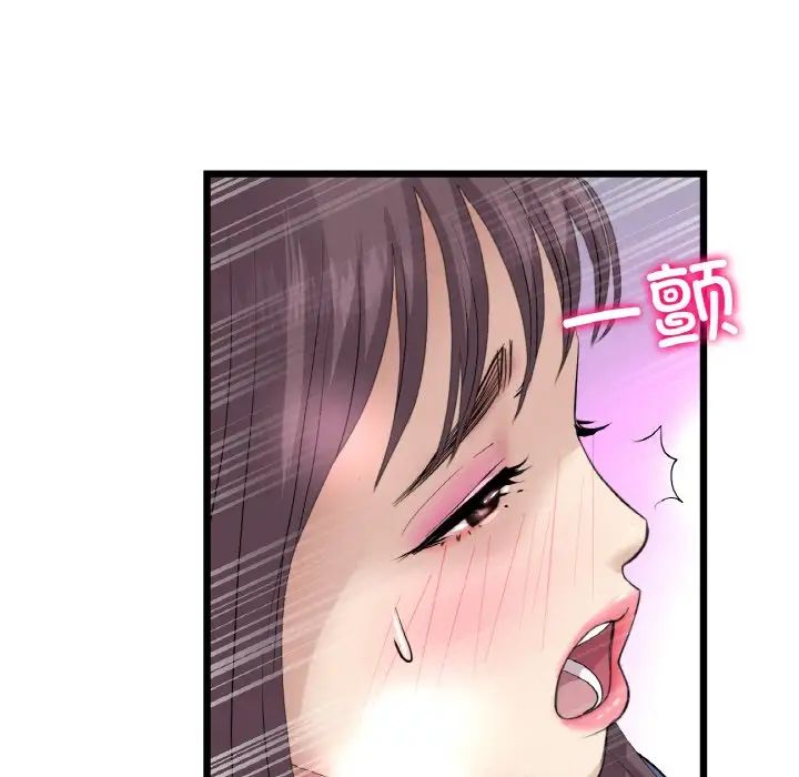 重逢的初恋是继母第58話