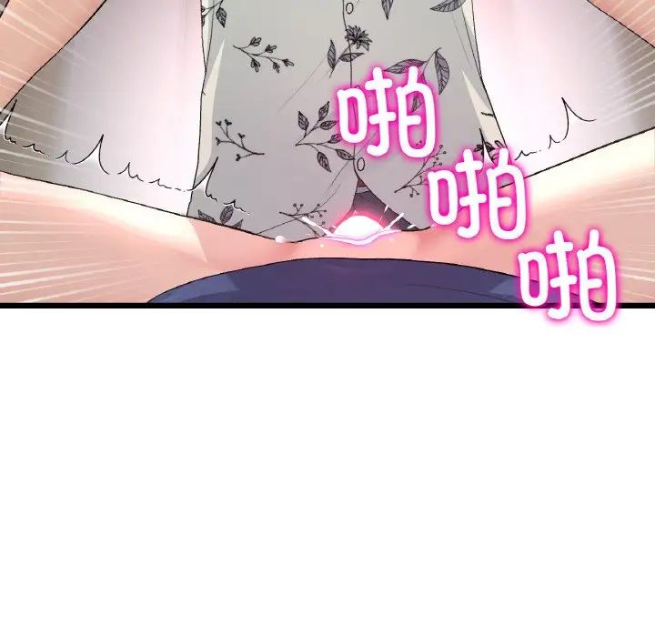 重逢的初恋是继母第58話