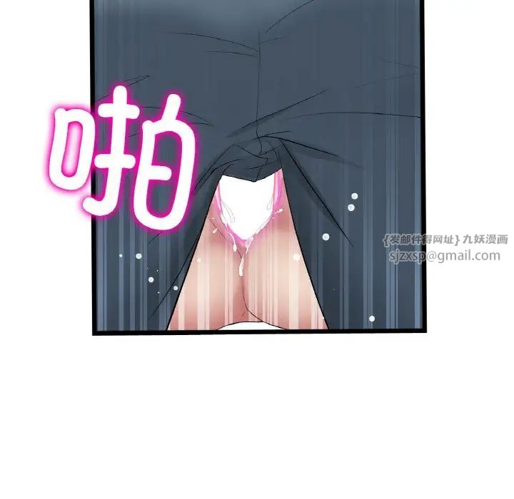 重逢的初恋是继母第58話