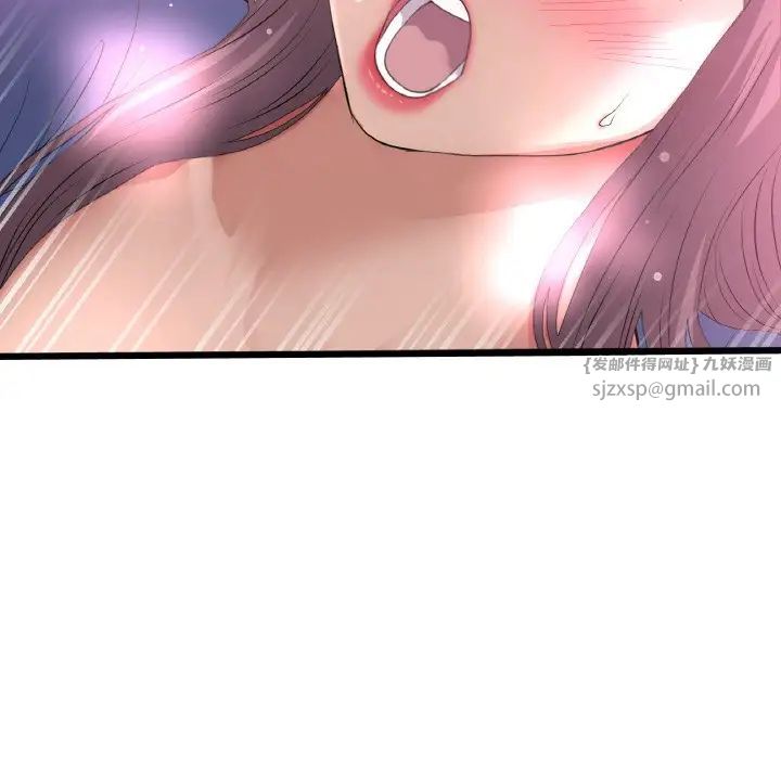 重逢的初恋是继母第58話