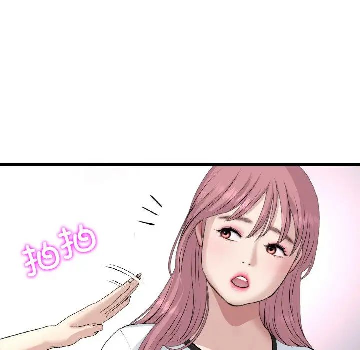 重逢的初恋是继母第58話