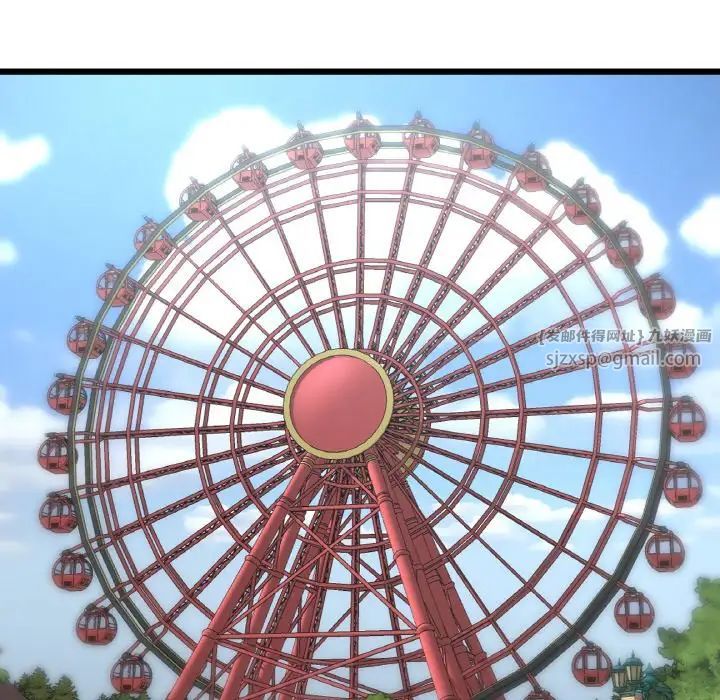 重逢的初恋是继母第58話