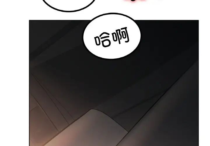 冰上恋人第29話