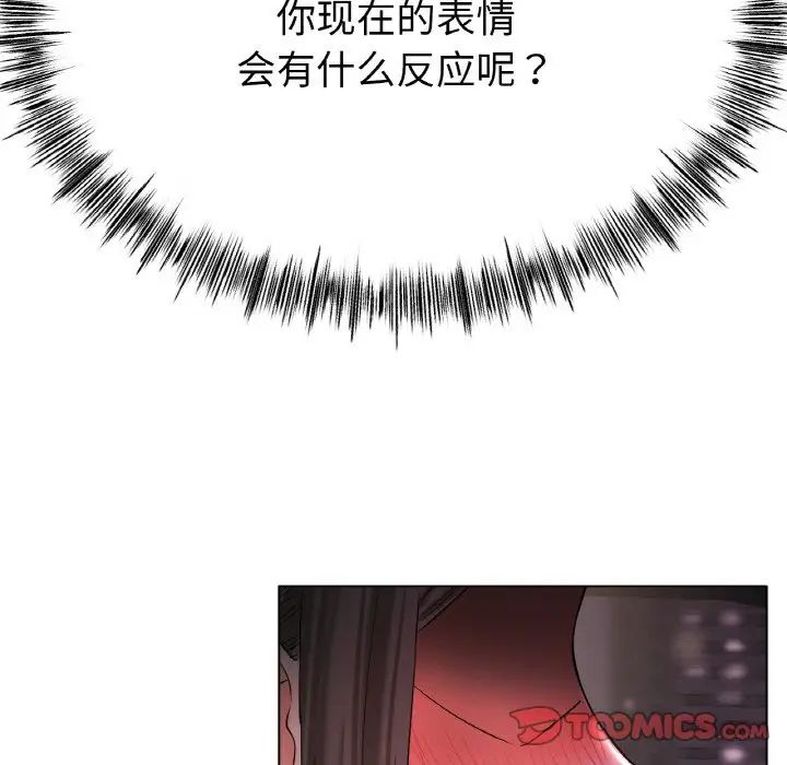 冰上恋人第29話