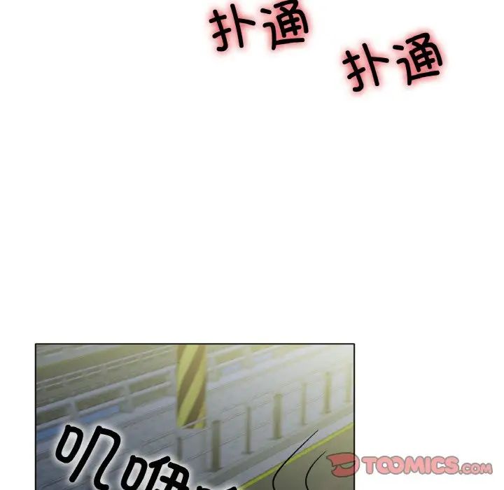 冰上恋人第29話