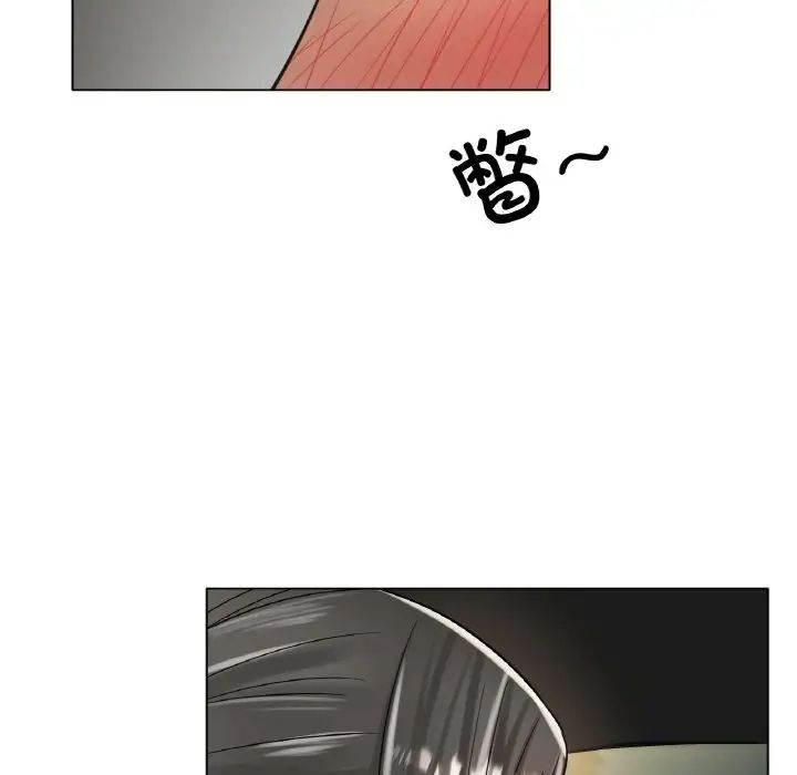 冰上恋人第29話