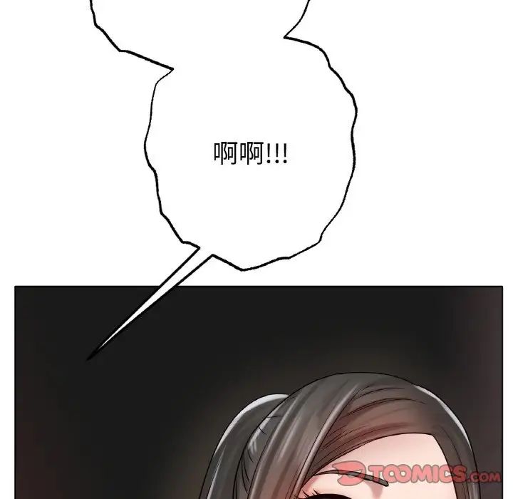 冰上恋人第29話