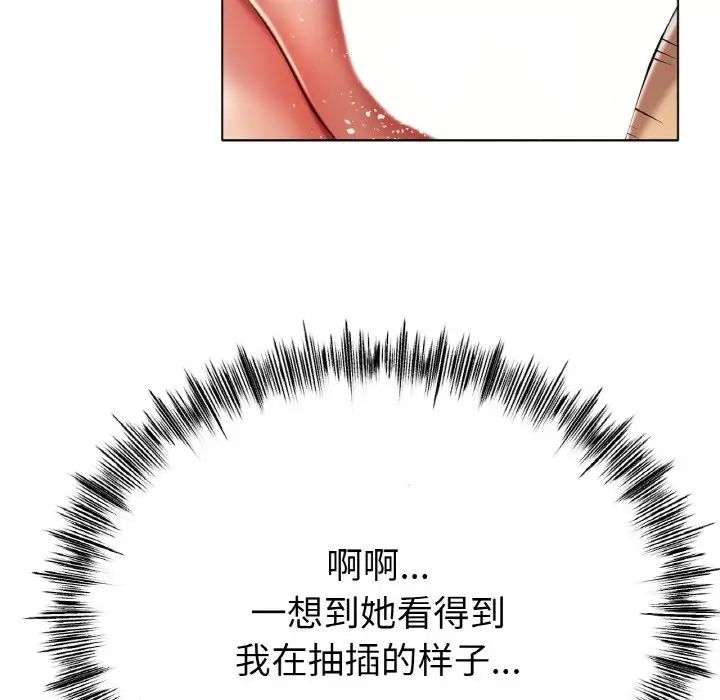 冰上恋人第29話
