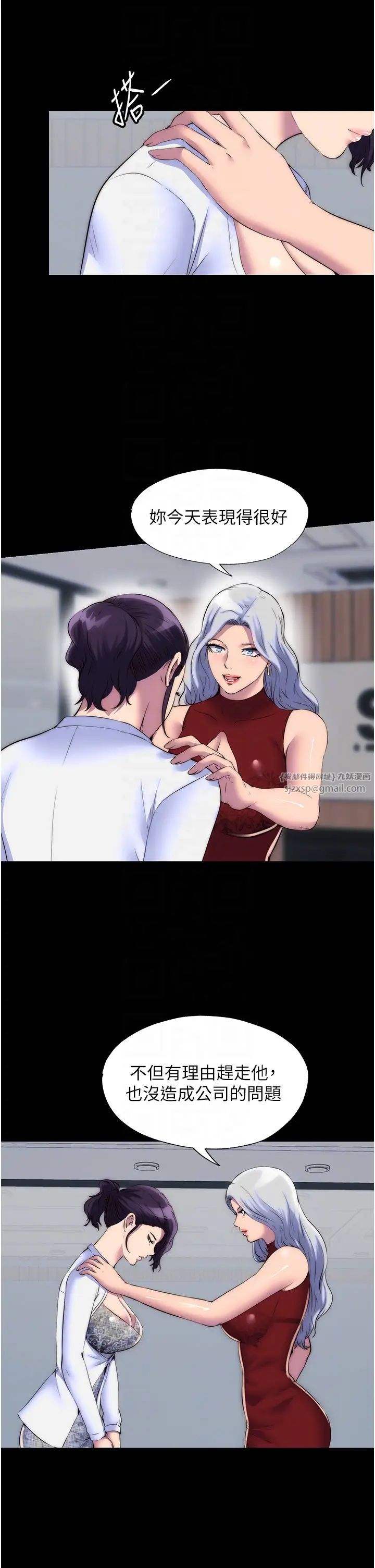 禁锢之慾第45話-臉上都是主人的精液