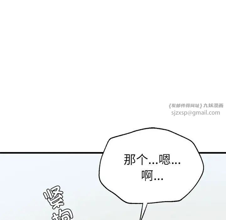 复仇第28話