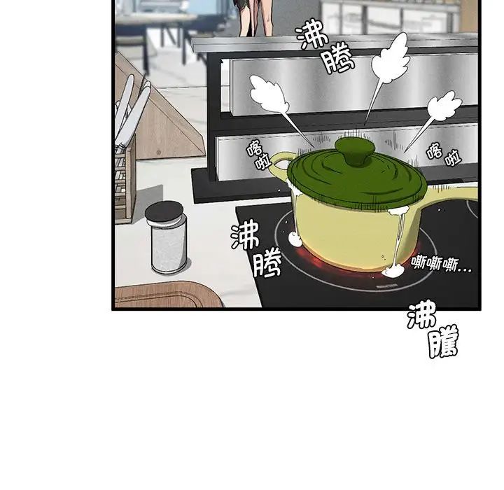 复仇第28話