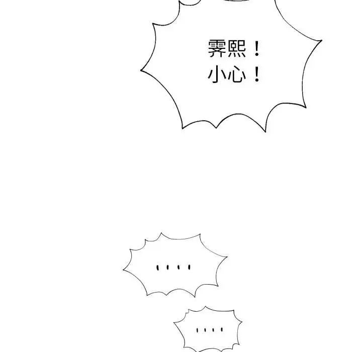 复仇第28話