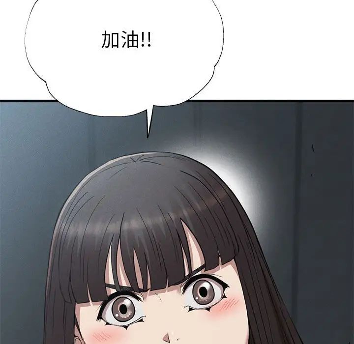 复仇第28話