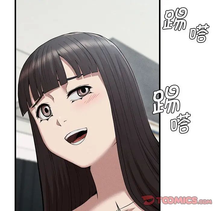 复仇第28話