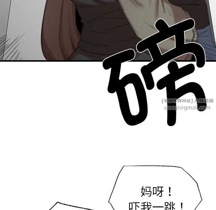 复仇第28話