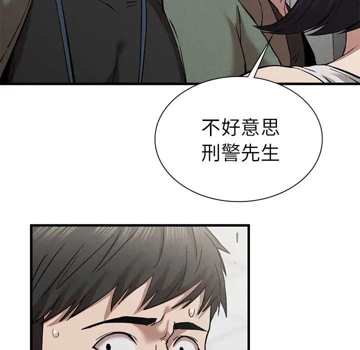 复仇第28話