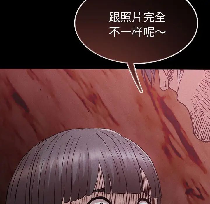 复仇第28話