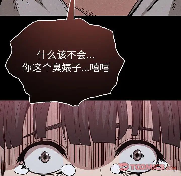 复仇第28話