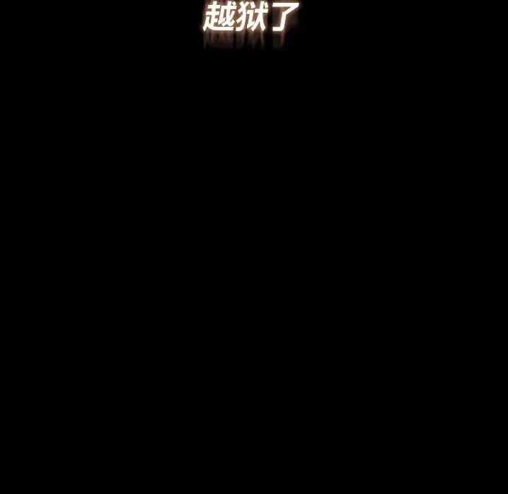 复仇第28話