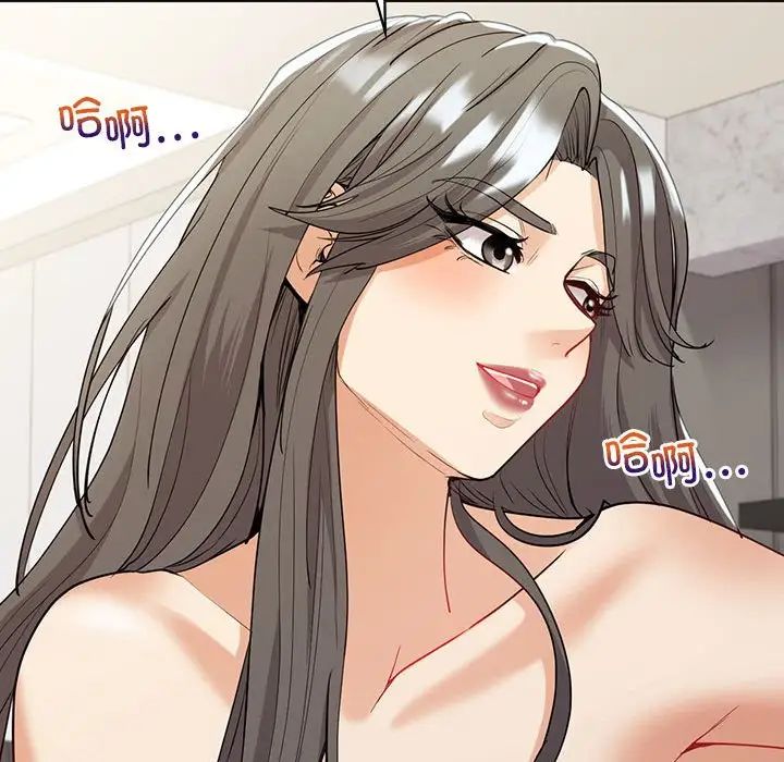 回不去的婚姻第19話