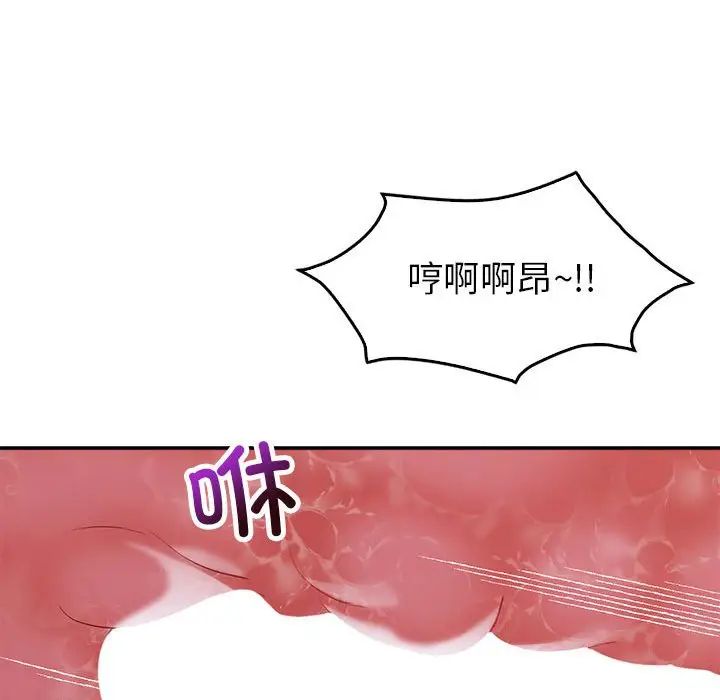 回不去的婚姻第19話