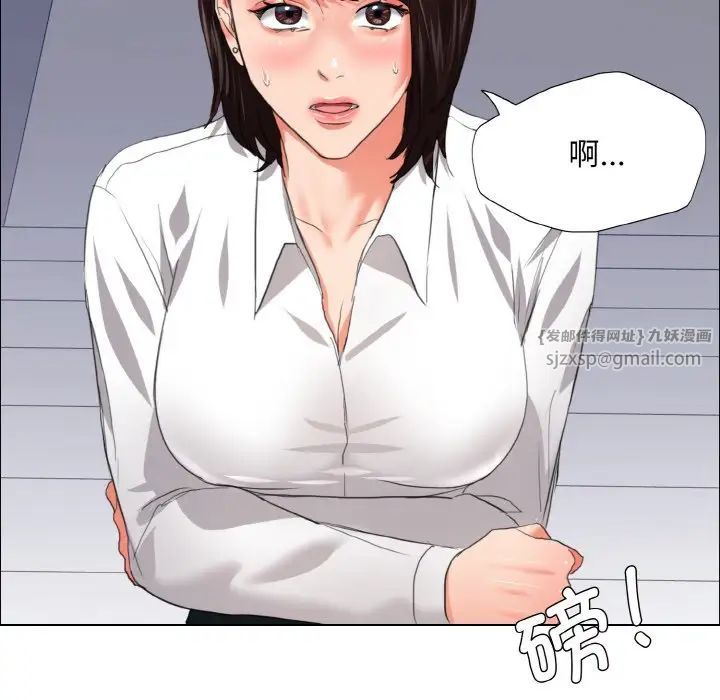 了不起的她第22話
