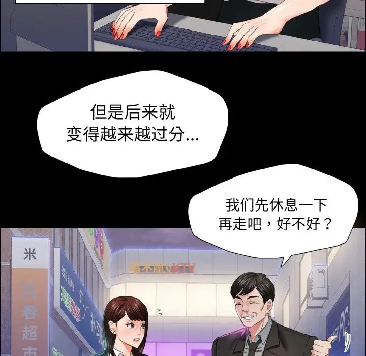 了不起的她第22話