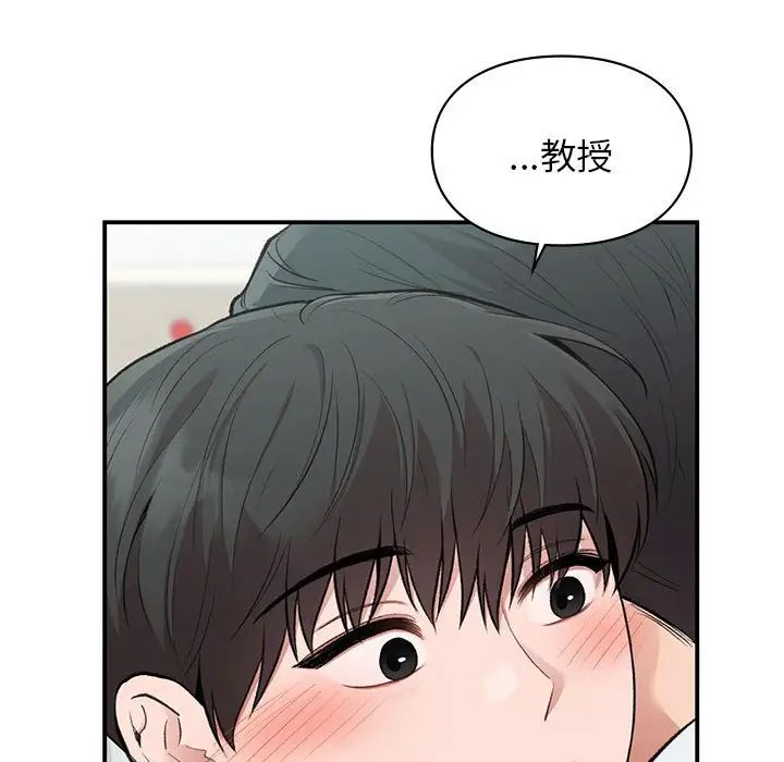 让我一见钟情的他第31話