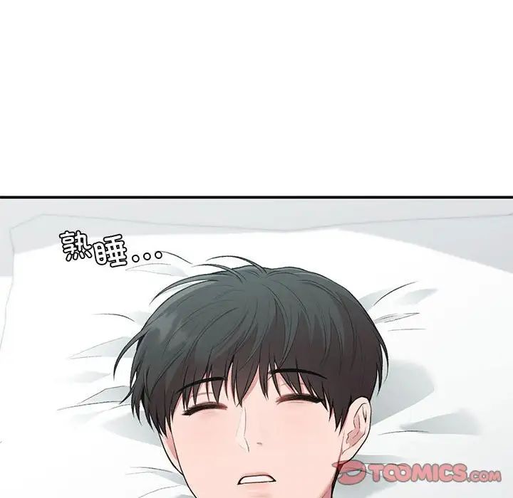 让我一见钟情的他第31話