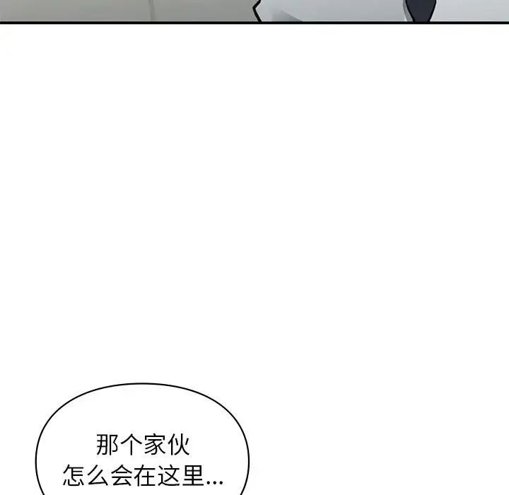 让我一见钟情的他第31話