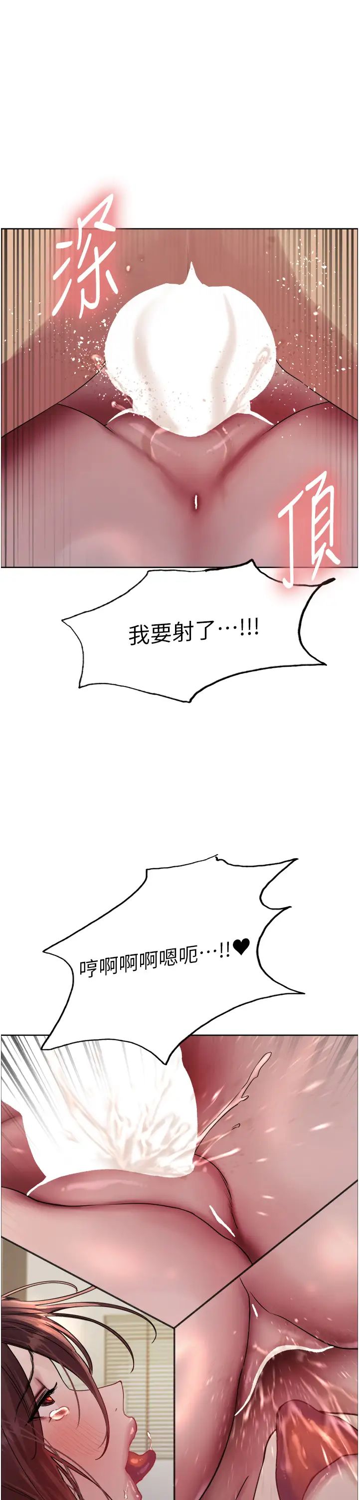 色輪眼第2季第30話-吃掉或當奴隸用隨你便