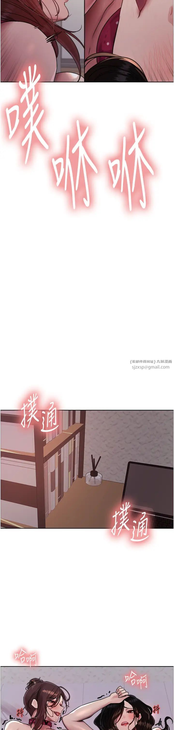 色轮眼第2季第30話-吃掉或當奴隸用隨你便
