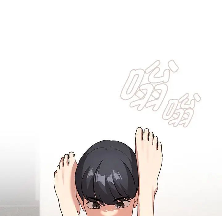 疫情下的家教生活第122話