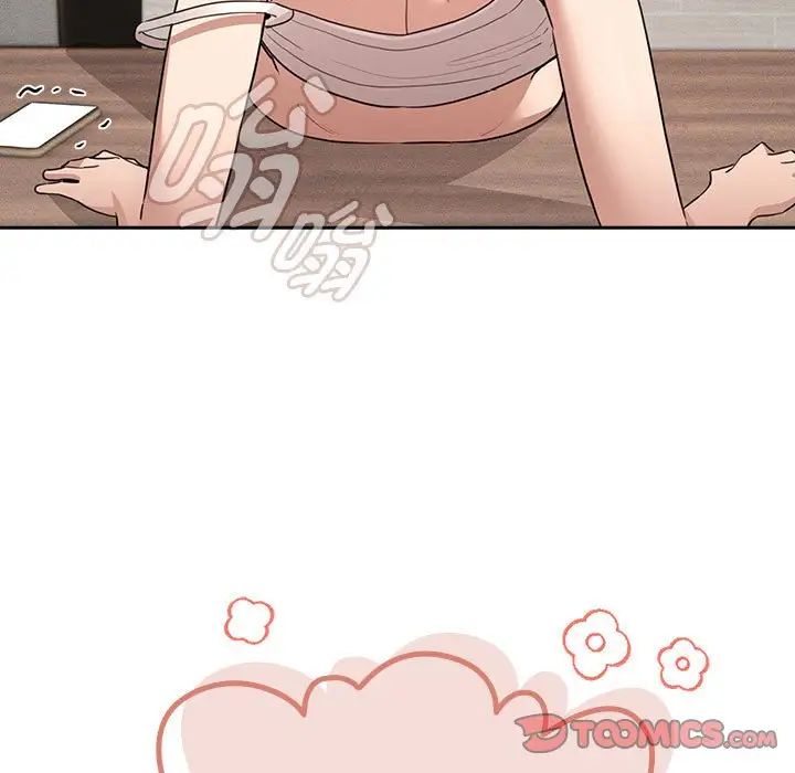 疫情下的家教生活第122話