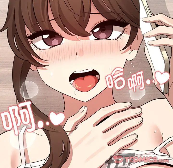 疫情下的家教生活第122話