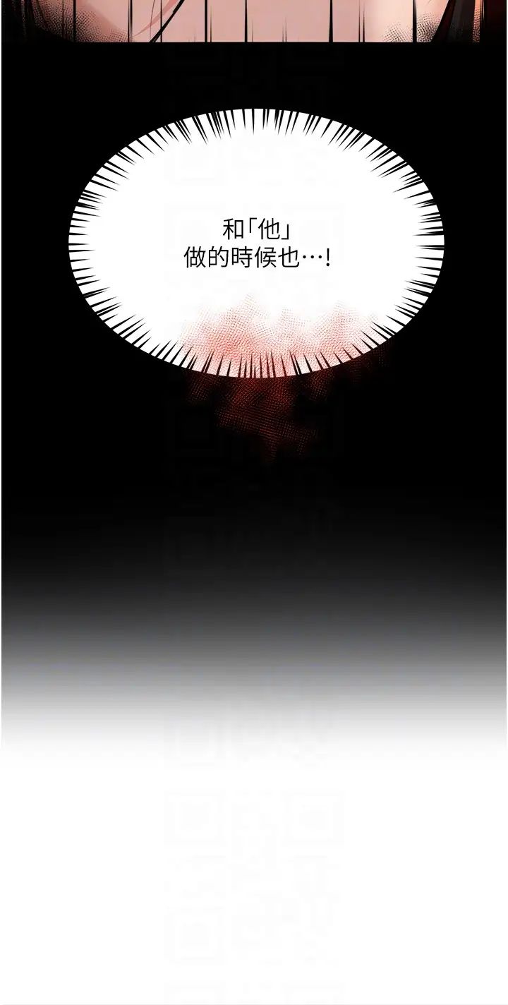 痒乐多阿姨第17話-讓我看妳高潮的樣子